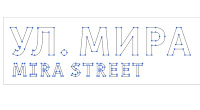 Yekaterinburg address plate generator gallery image