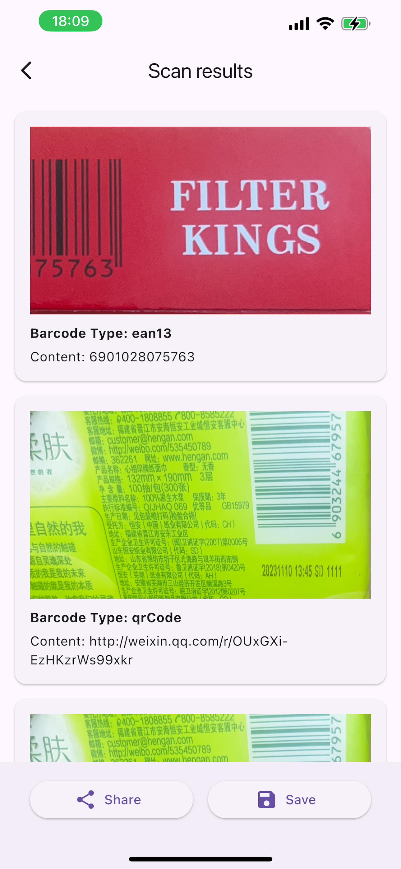 Panda Scanner gallery image