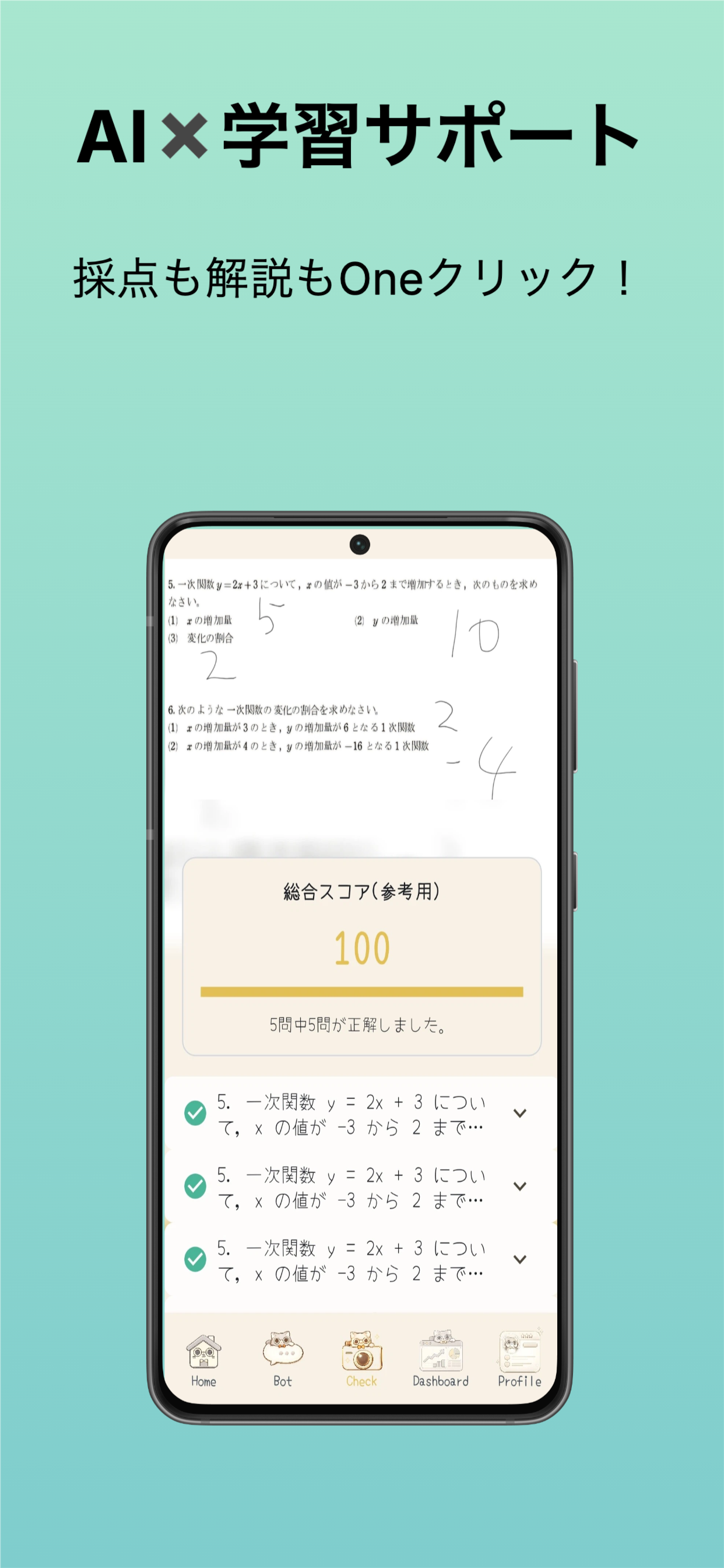 Edufy Planner - Screenshot 4 showing product features and functionality