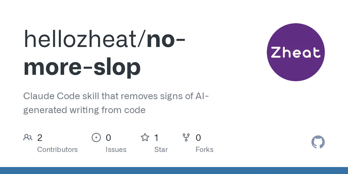 GitHub 截图