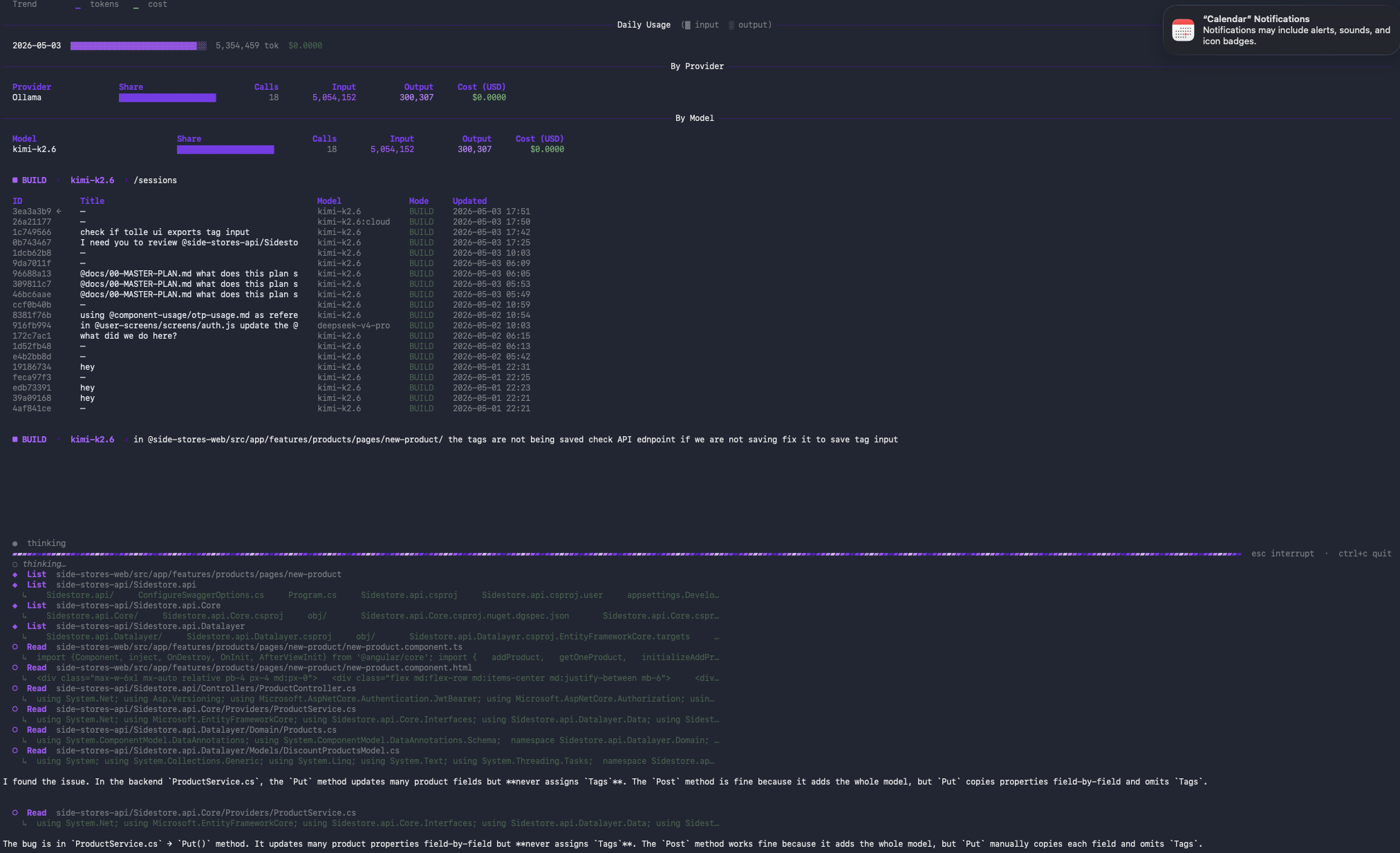 Tollecode gallery image