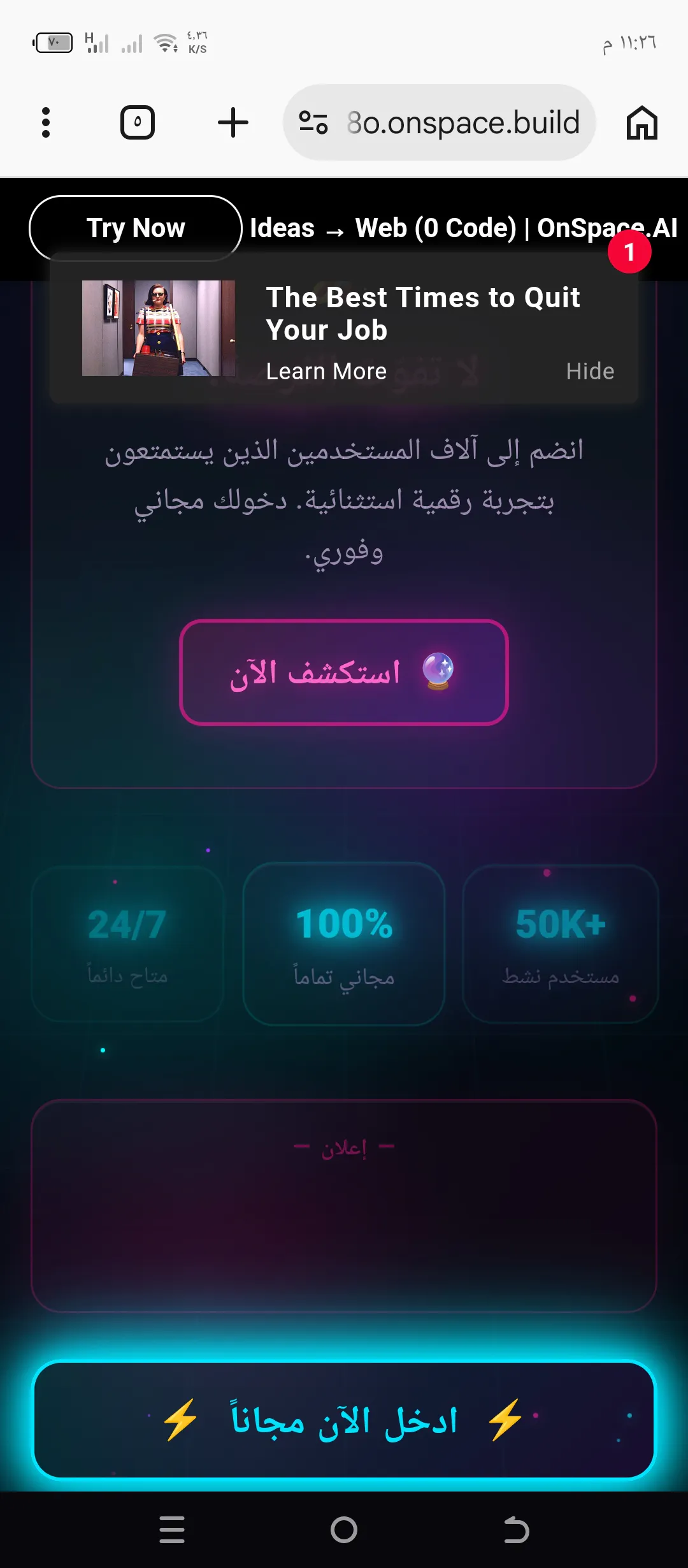 عالم النيون gallery image