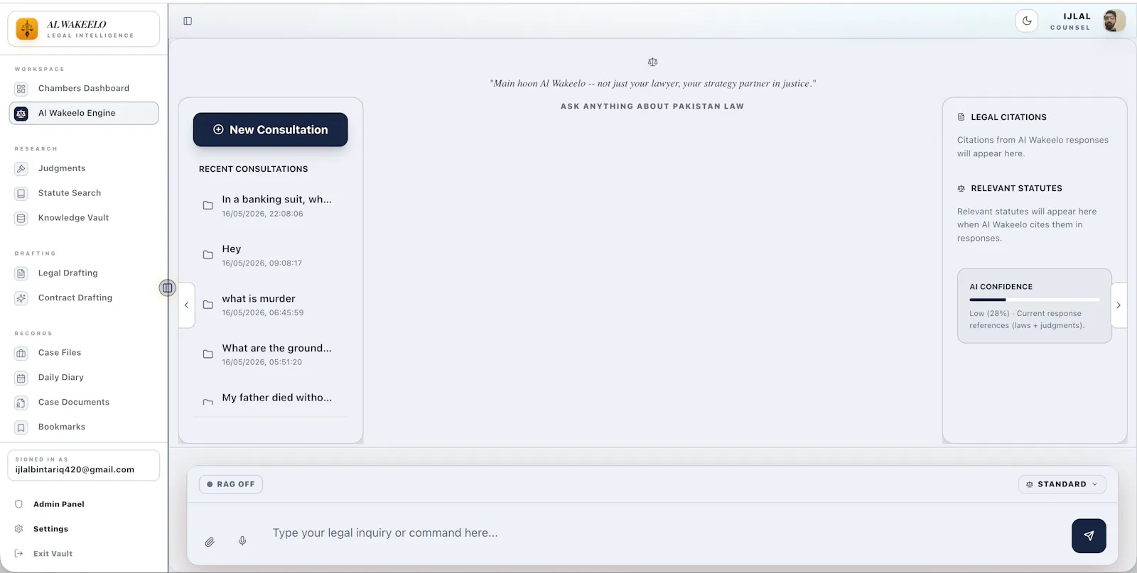 AL WAKEELO screenshot 3
