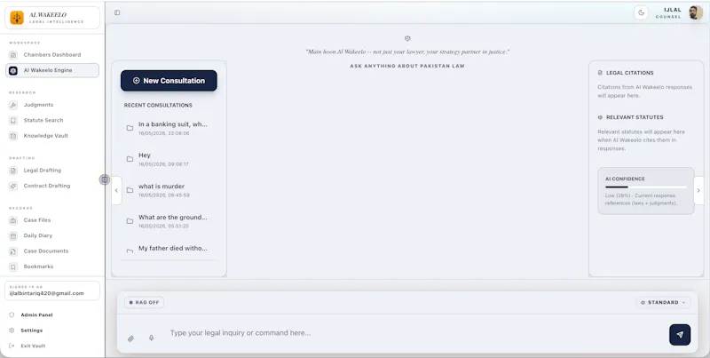AL WAKEELO screenshot 3