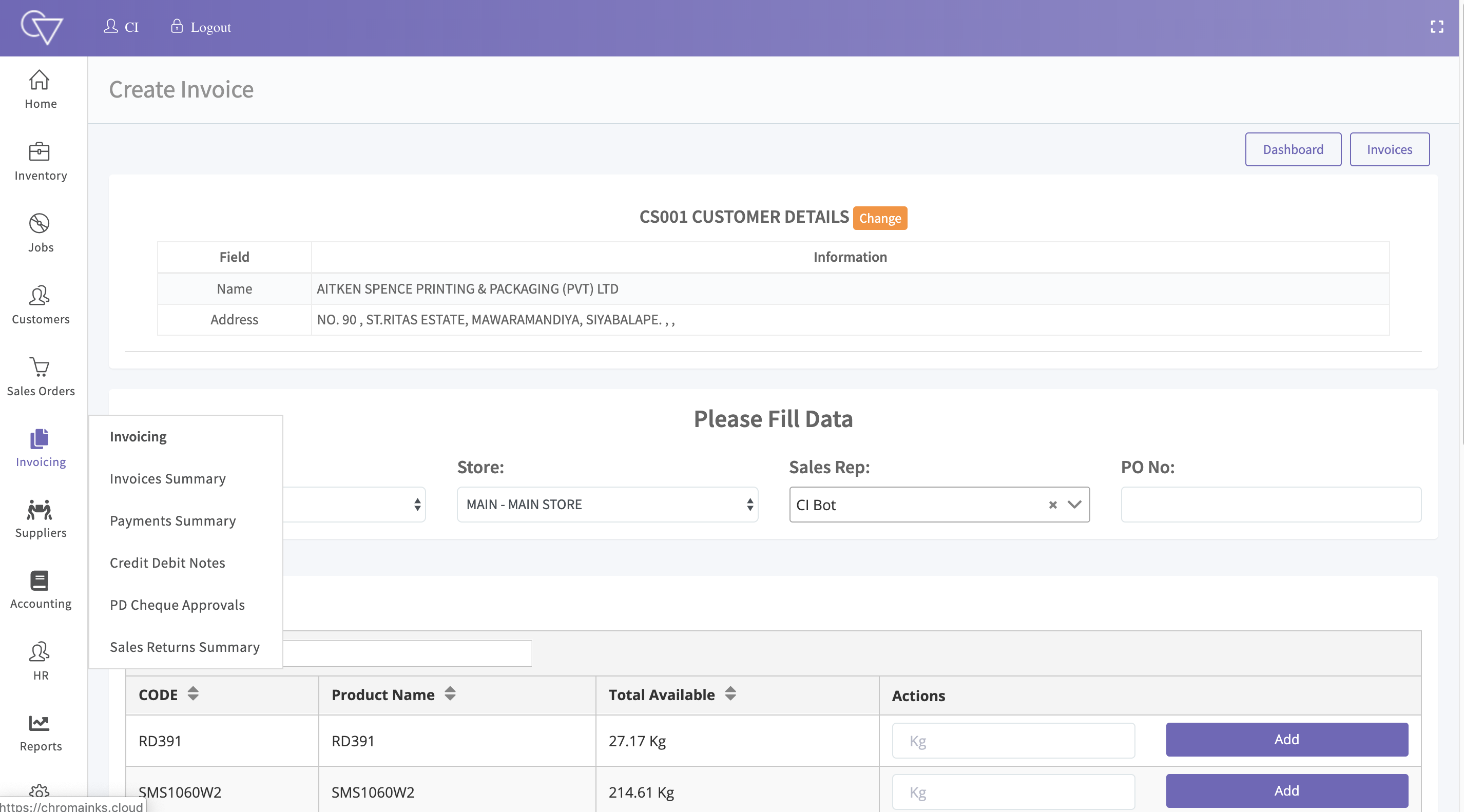dislio Cloud ERP gallery image
