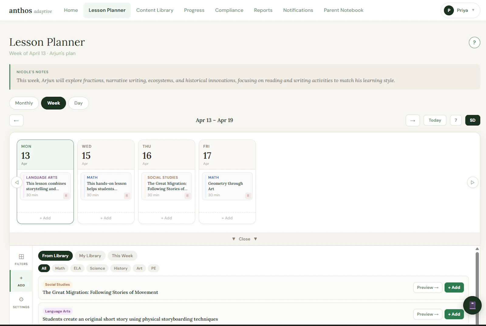 Anthos Adaptive Learning screenshot 1