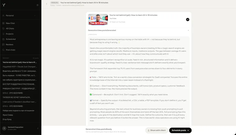 Yevia screenshot 3