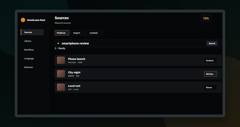 OmniLume Reel screenshot 2