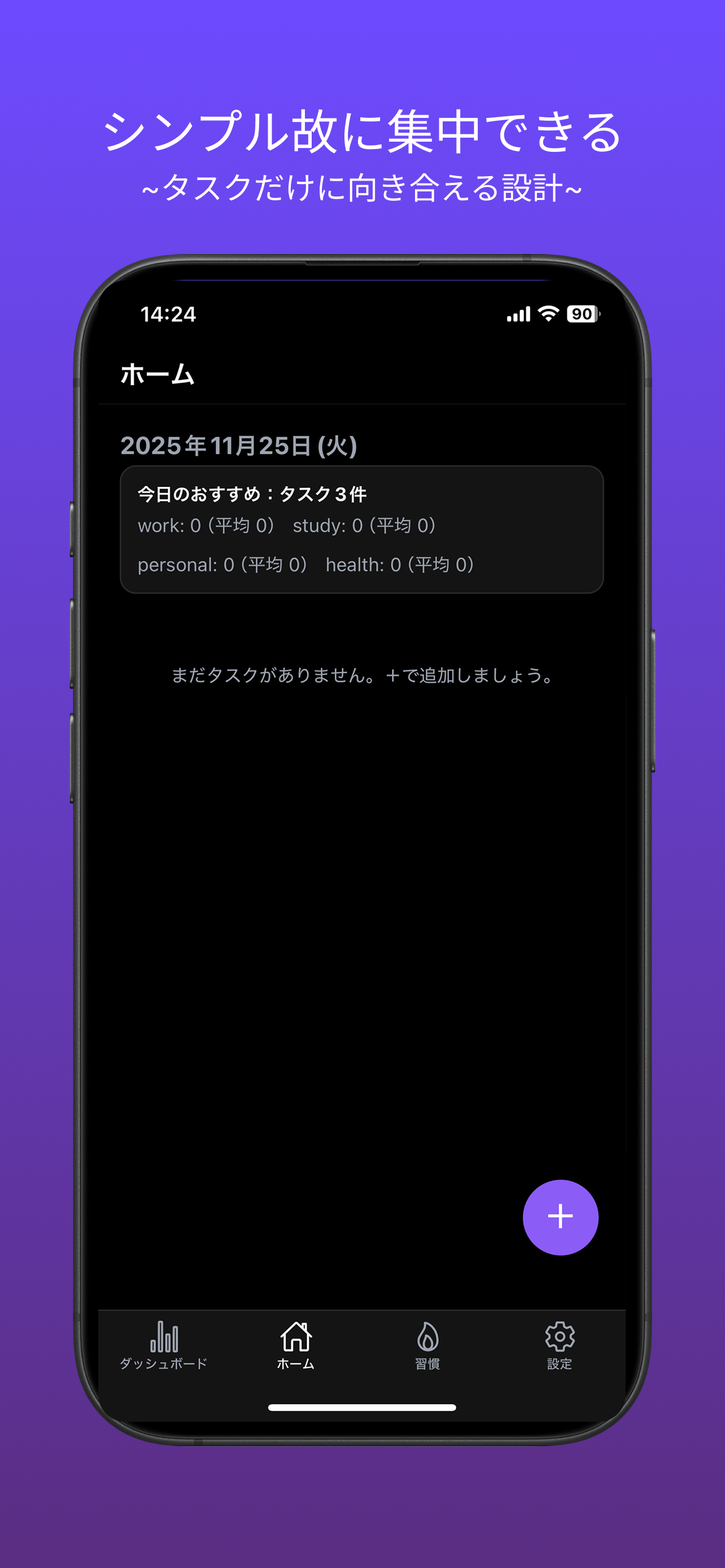 FlowMo - Main product screenshot demonstrating key features and user interface