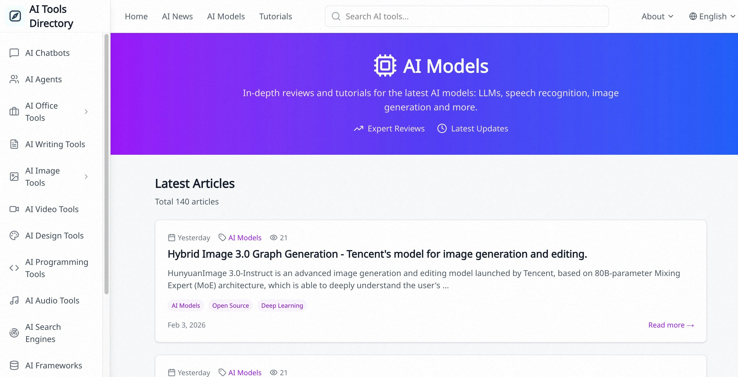 AI Tools Directory gallery image