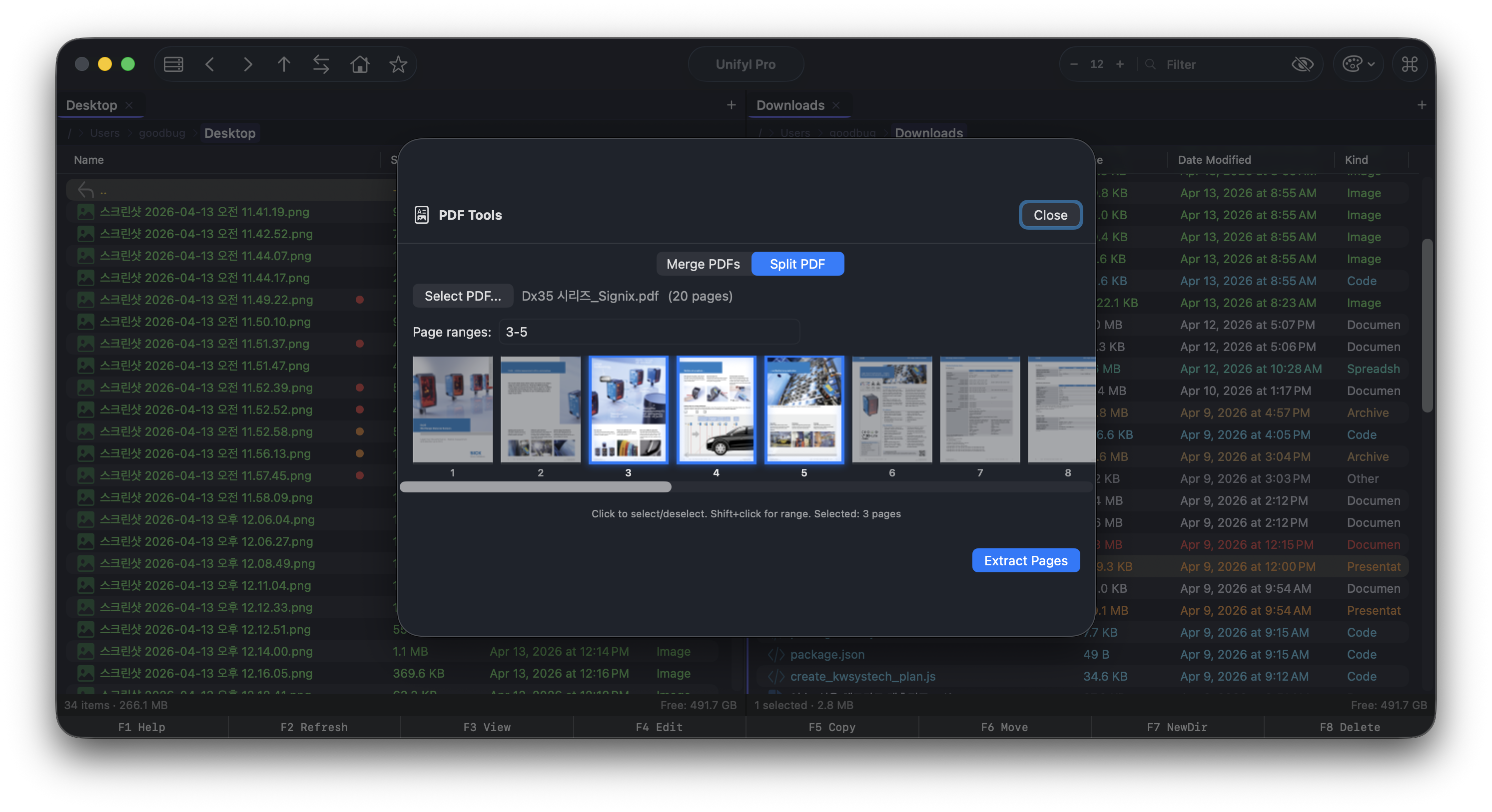 Unifyl gallery image