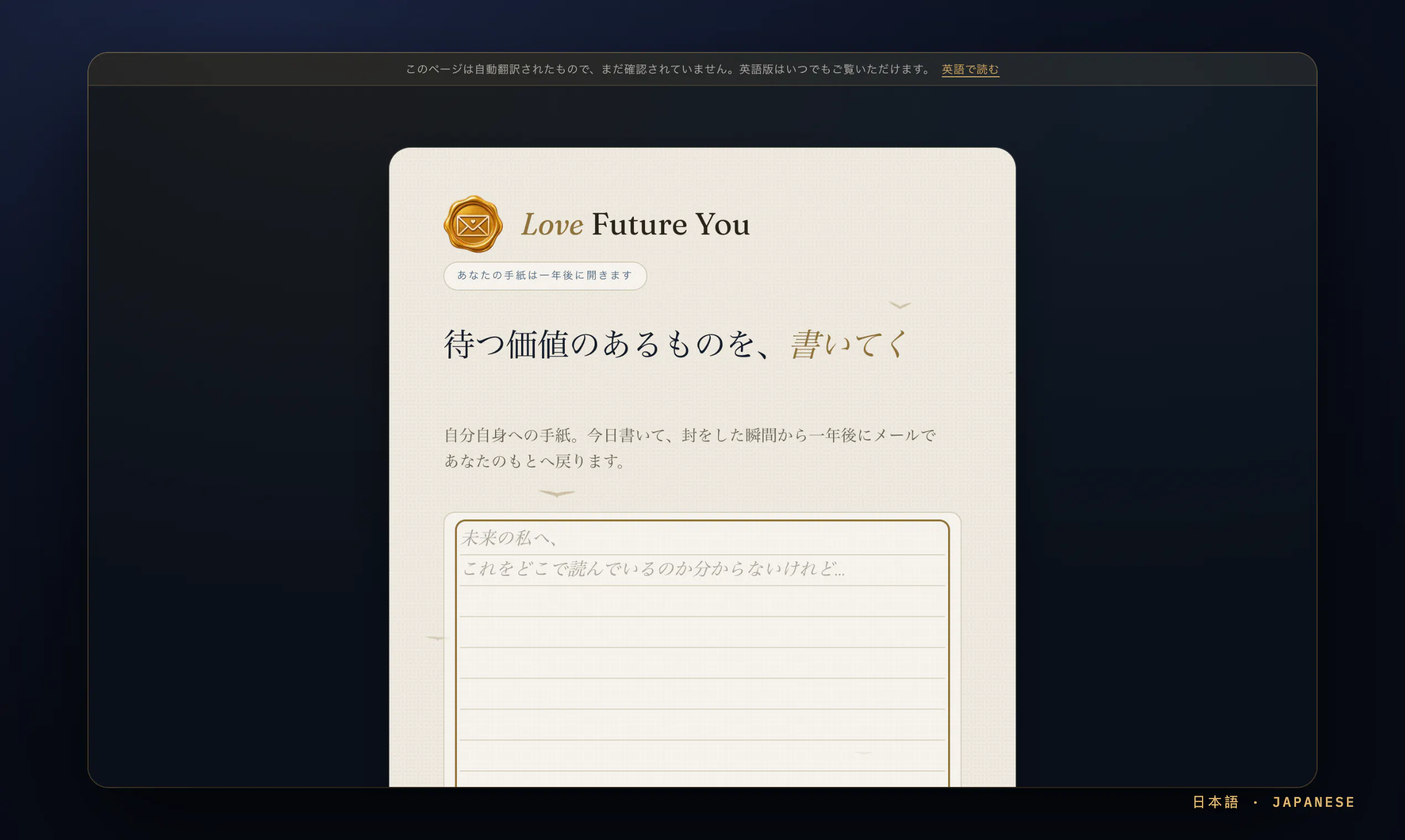 Love Future You gallery image