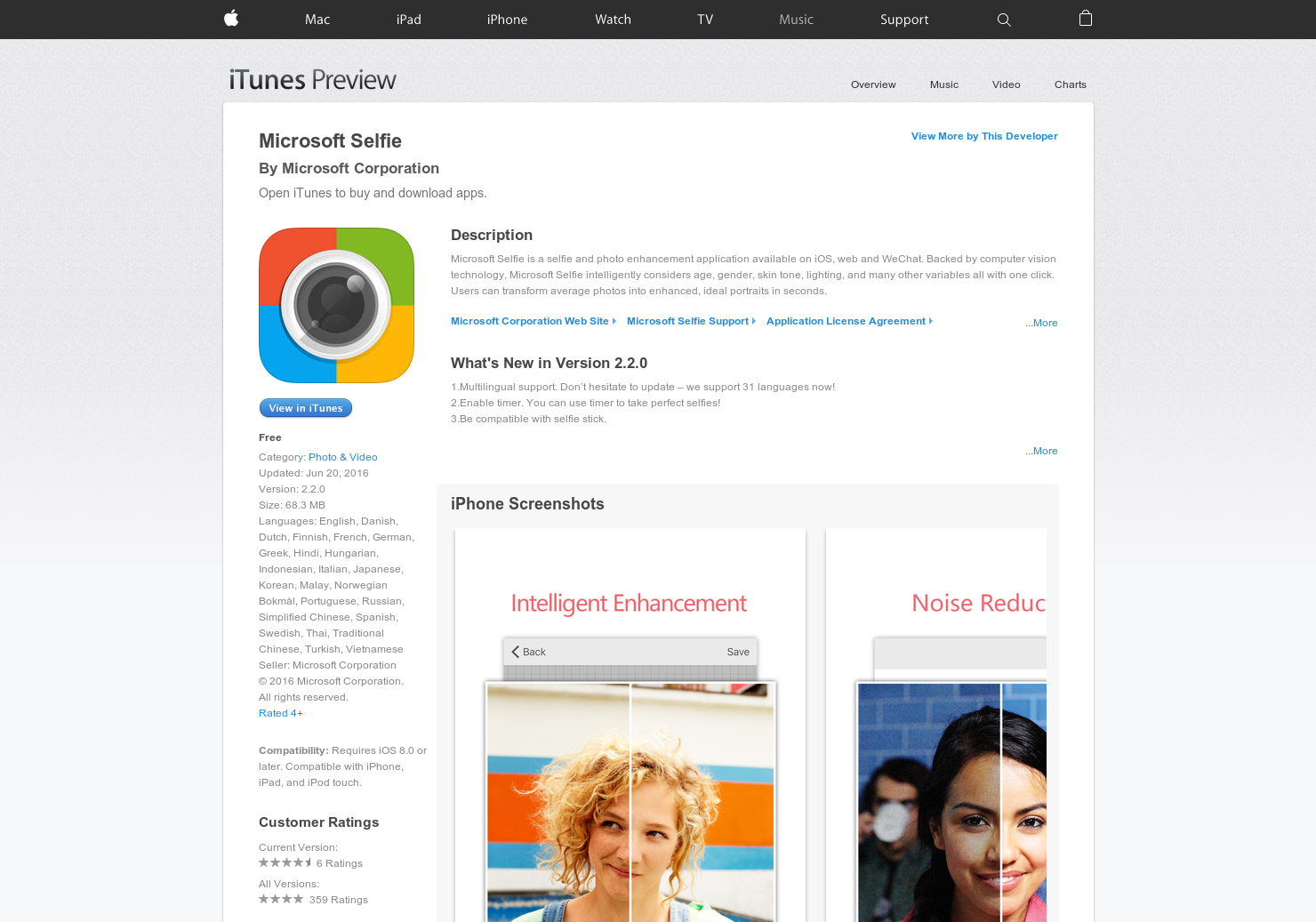 Microsoft Selfie gallery image