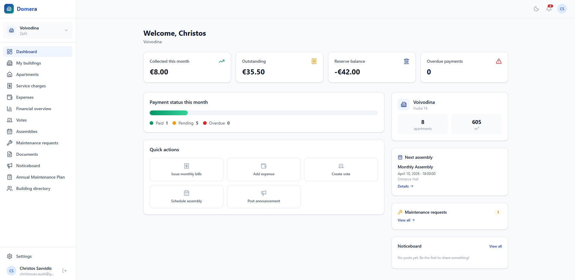 Domera gallery image