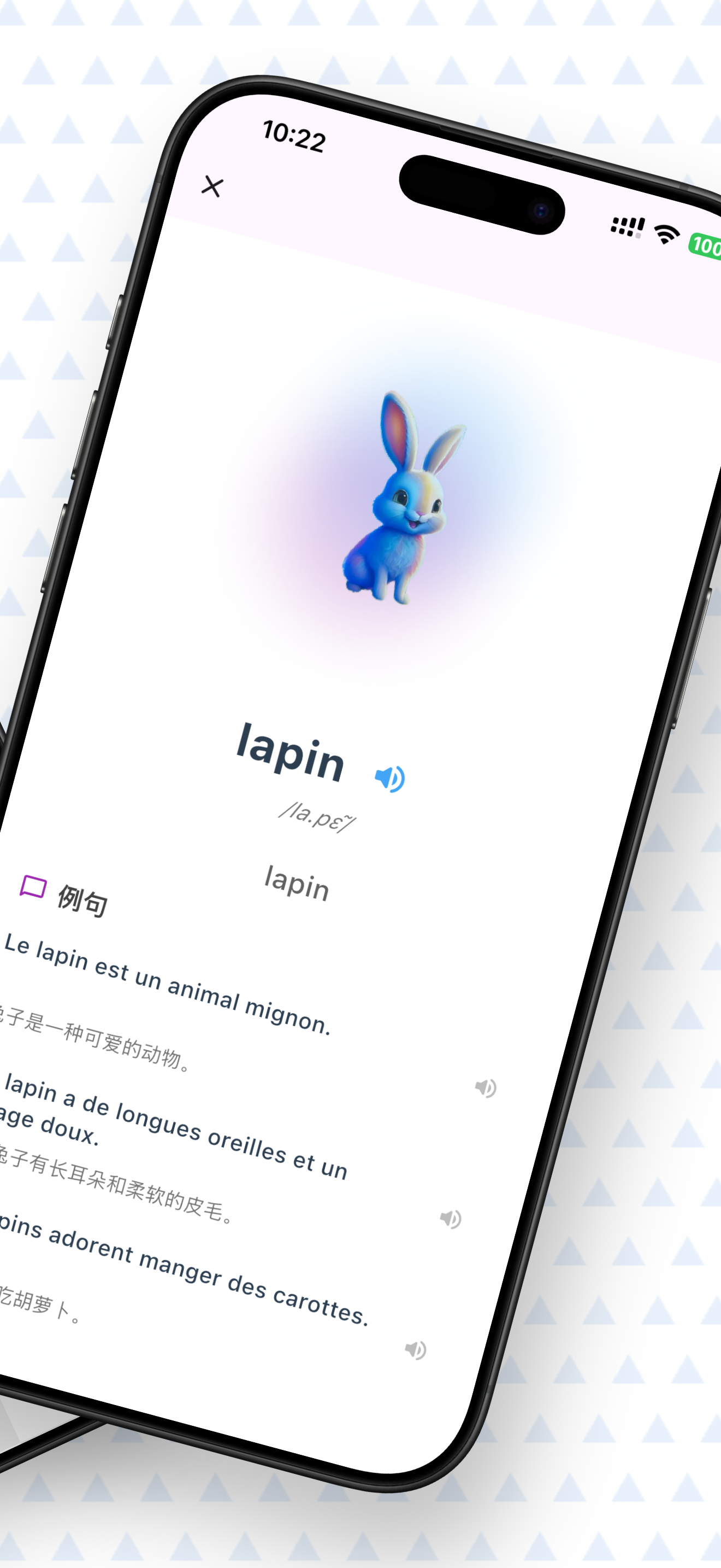 SnapWordy gallery image