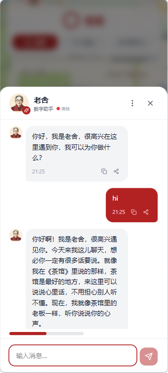 powpow-泡泡 gallery image