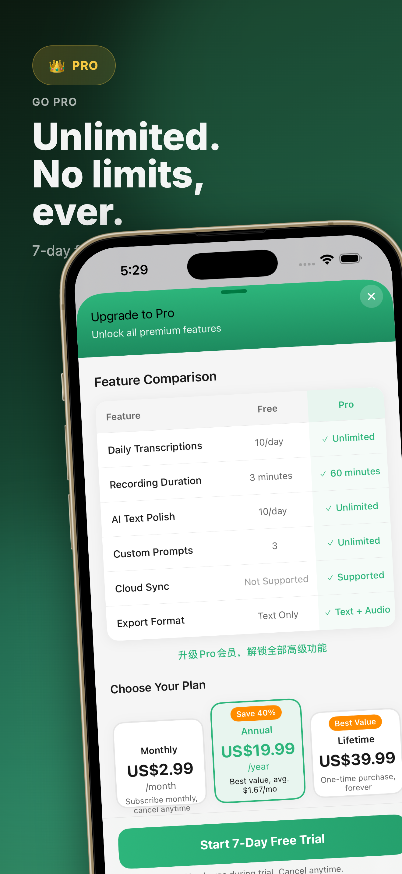 JingNote gallery image