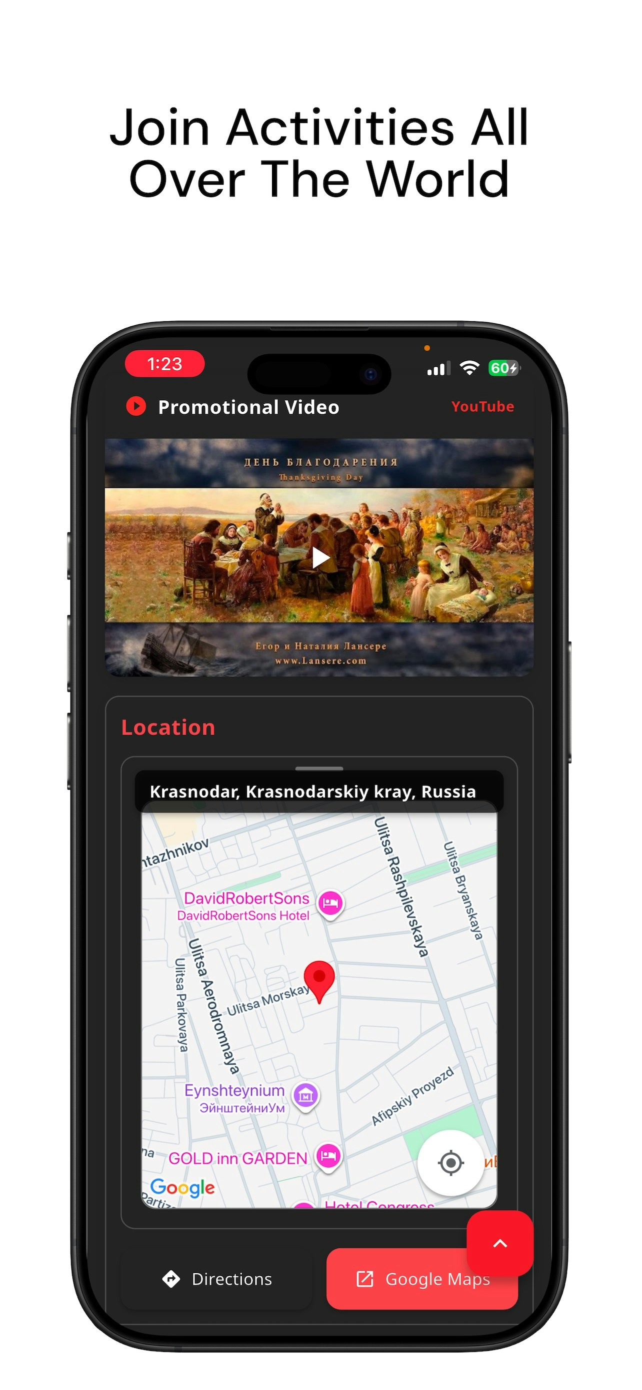 Wakao App gallery image