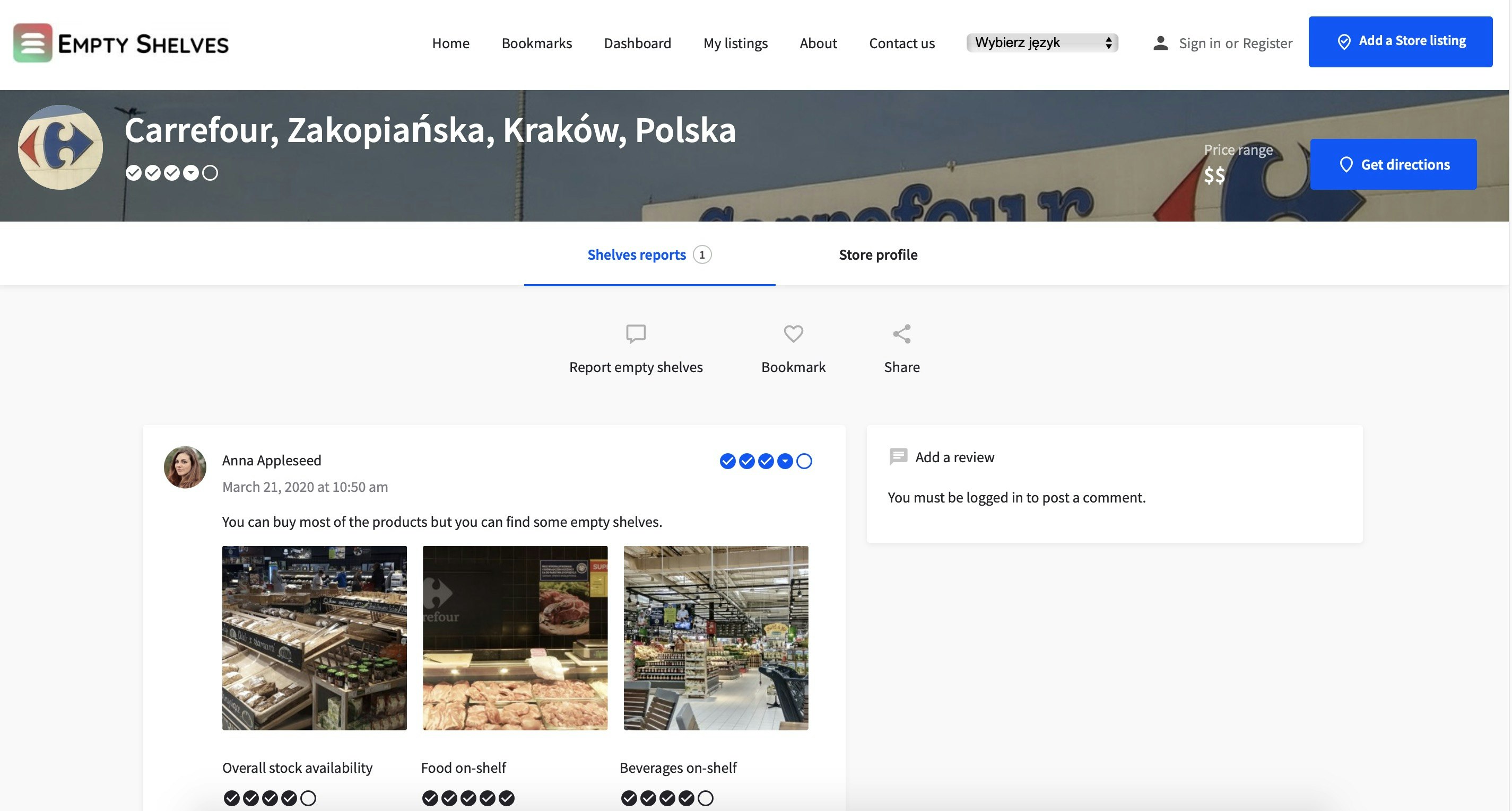 Empty Shelves gallery image