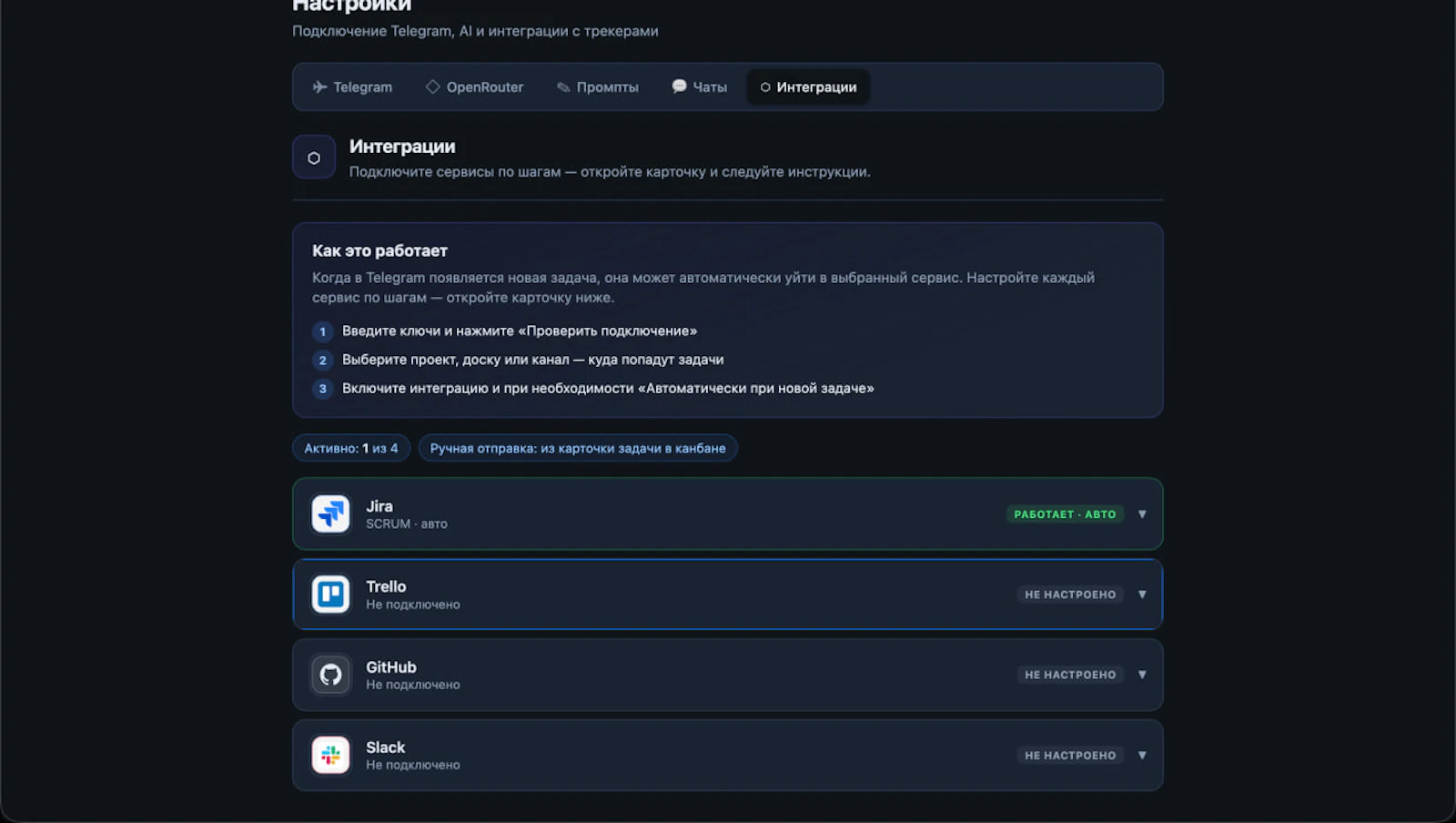 TaskExtraction screenshot 4