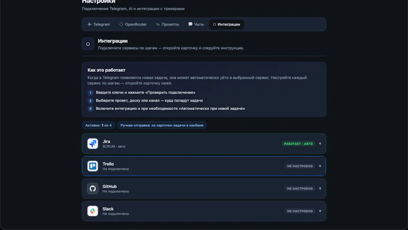 TaskExtraction screenshot 4