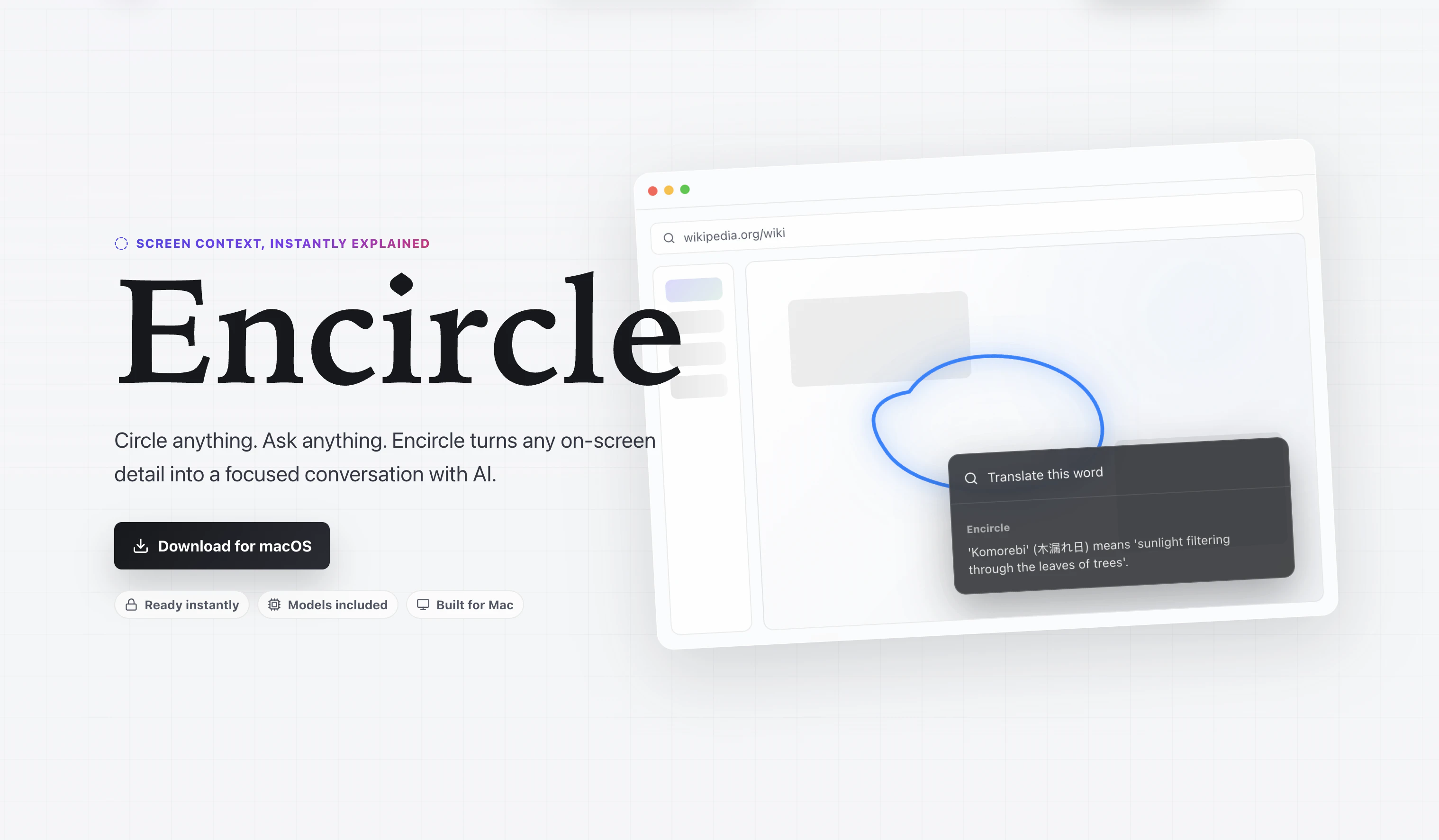 Encircle 截图