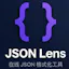 JSON Lens