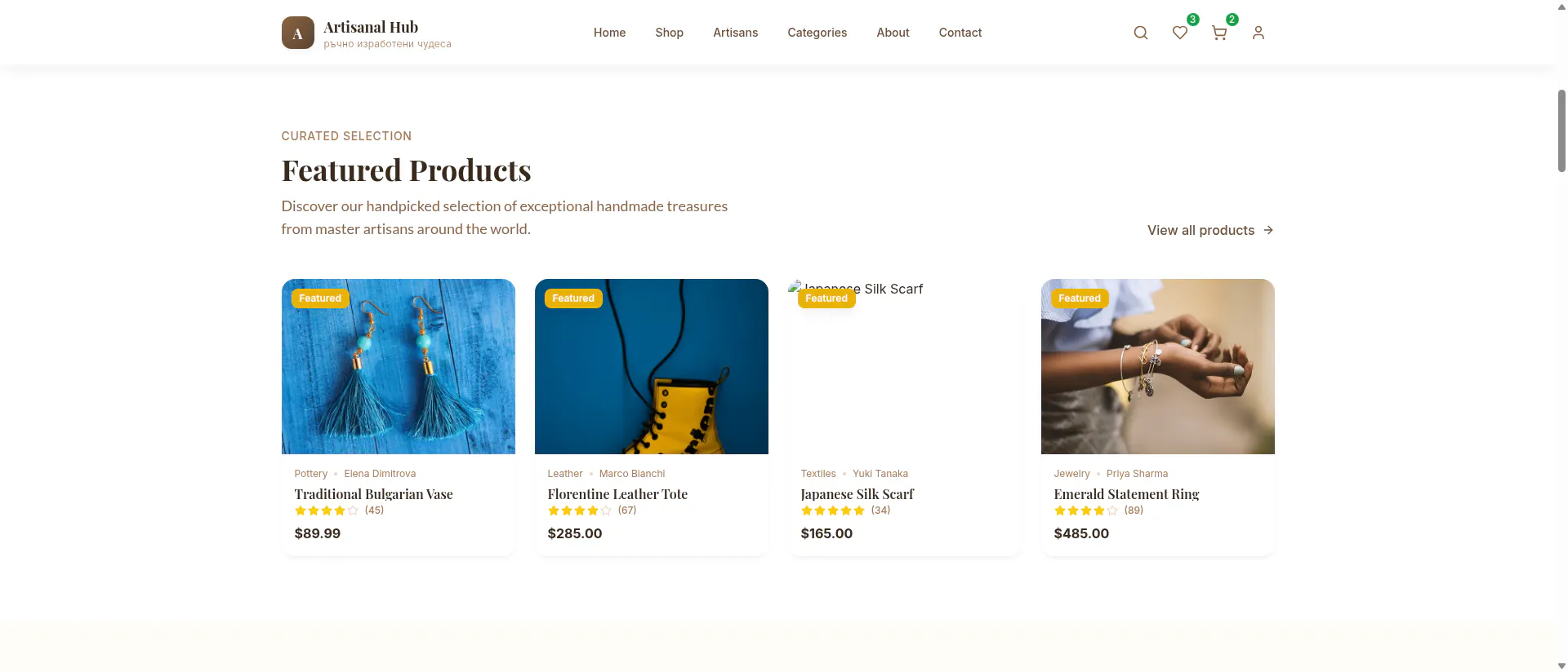 Artisanal Hub gallery image
