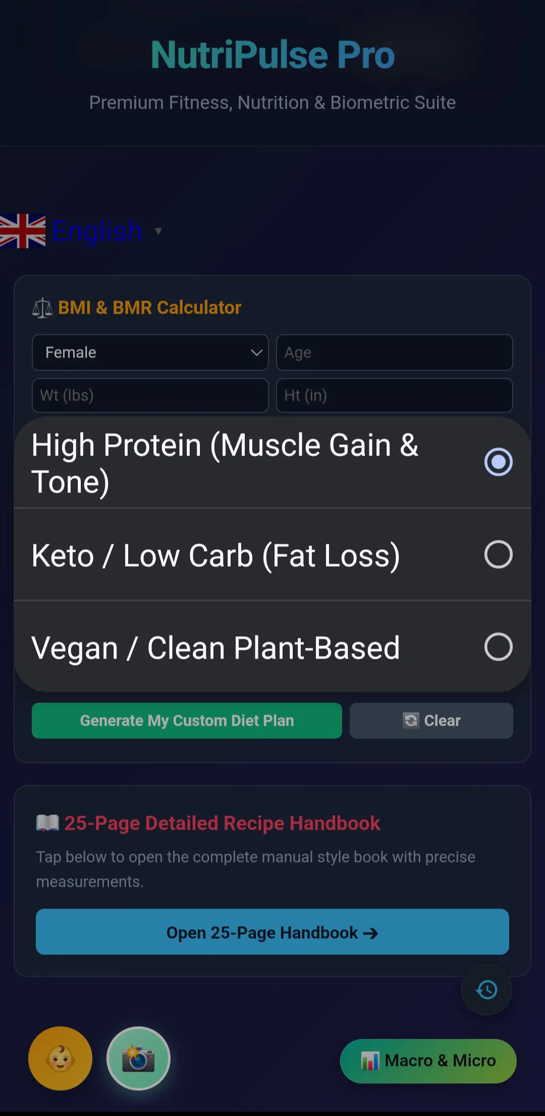 NutriPulse Pro gallery image