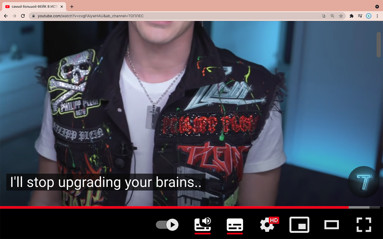 YouTube SubSound gallery image