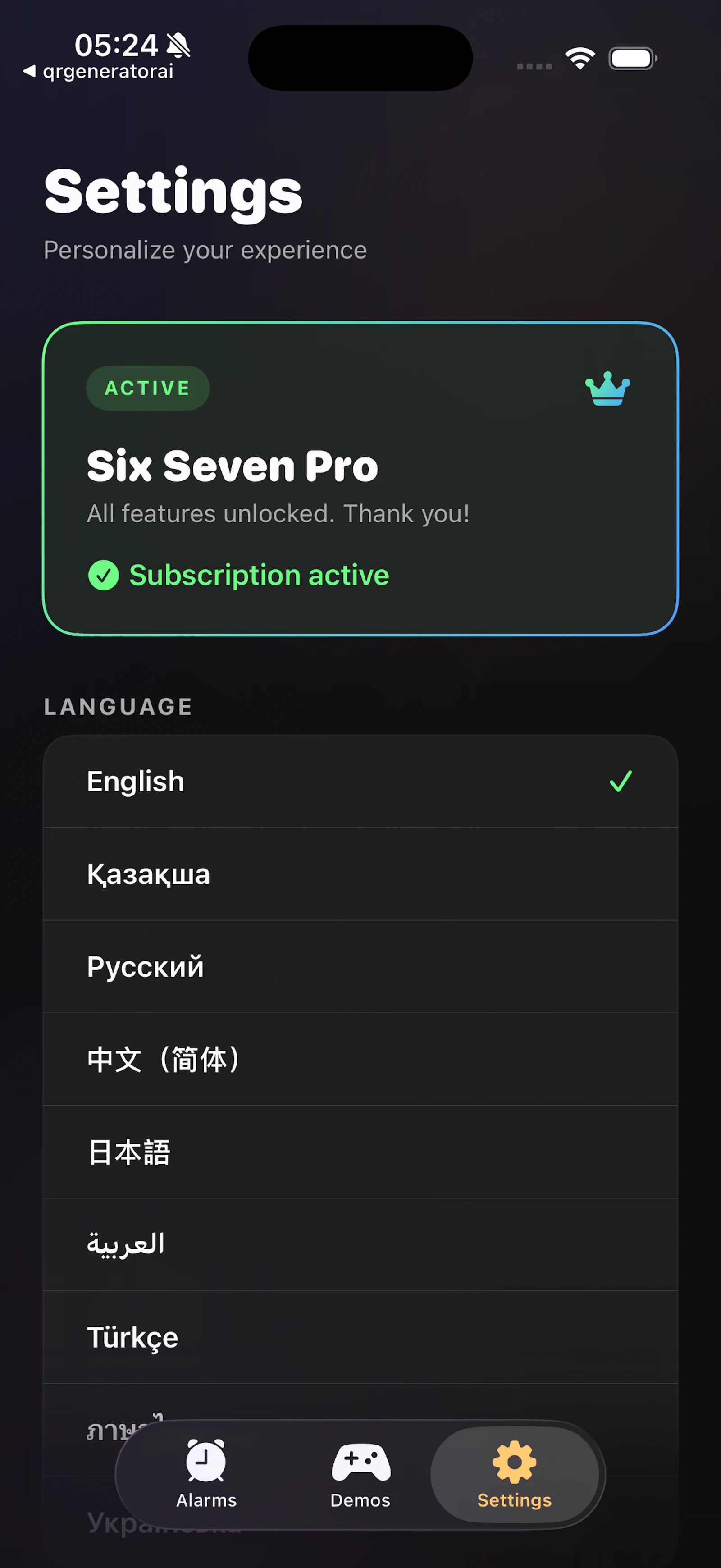 Six Seven Alarm screenshot 9