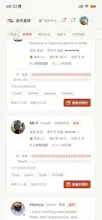 language exchange website gallery image