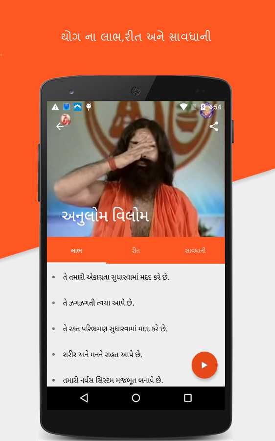 DoYogaDaily gallery image