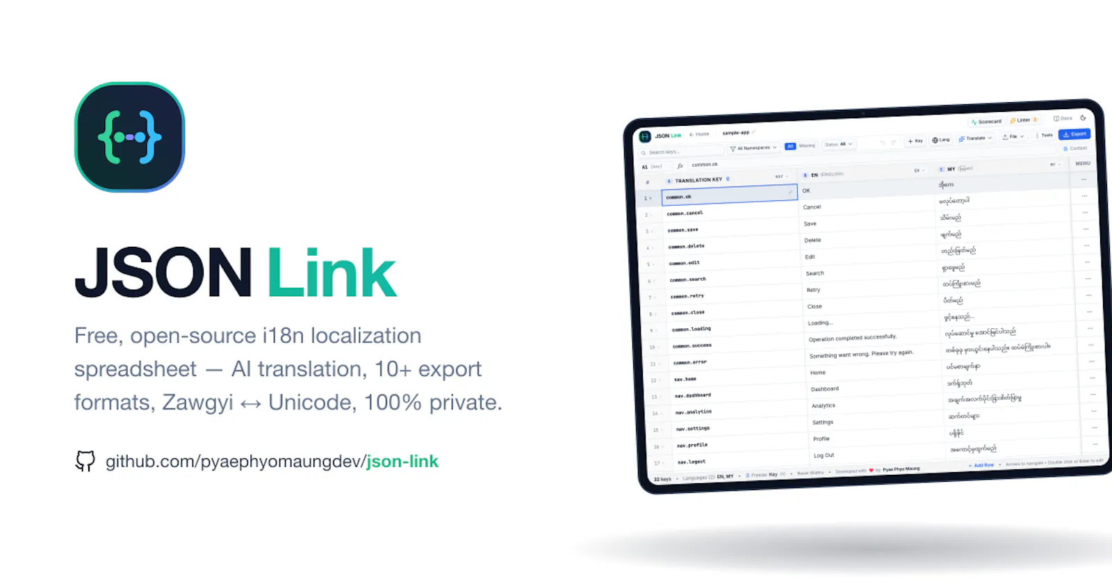 JSON Link screenshot 1