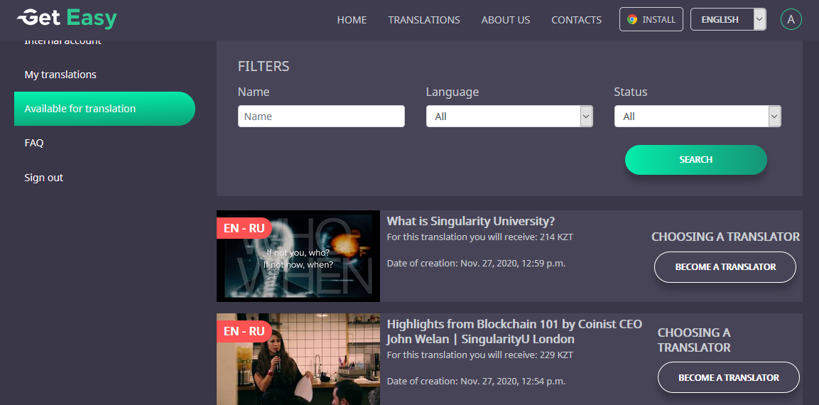 GetEasy gallery image