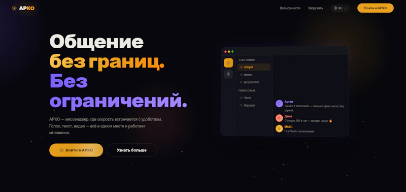 APKO screenshot 2