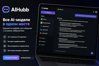 Запустил свой AI-стартап gallery image