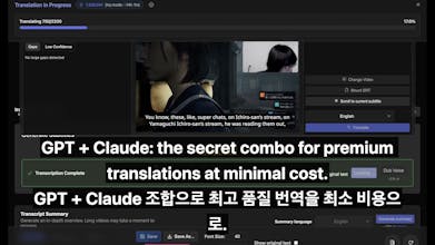 Translator gallery image