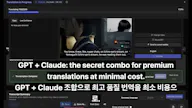Translator