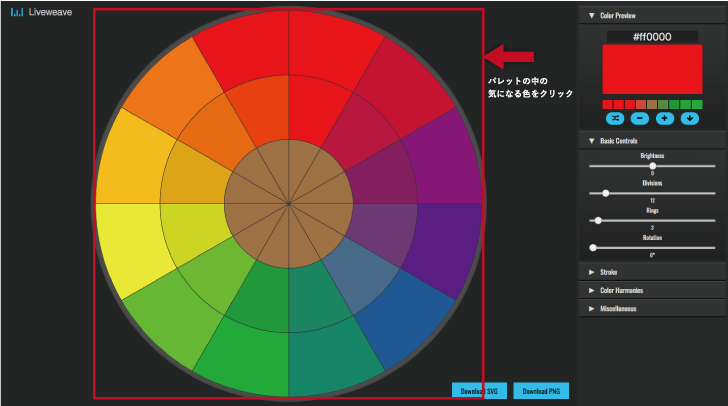 LiveWeave gallery image