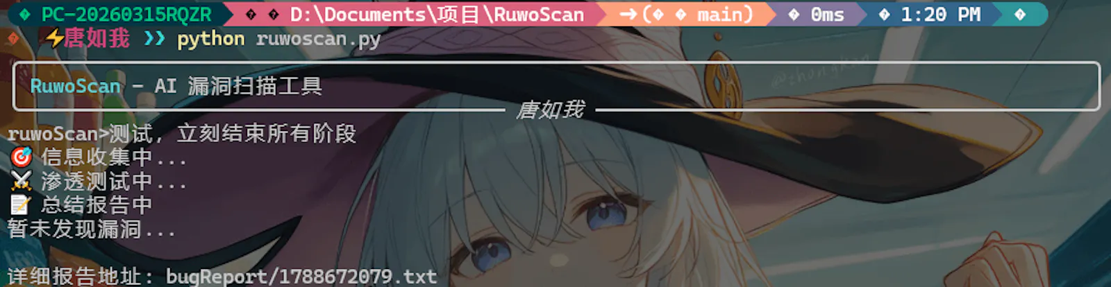 GitHub screenshot 3