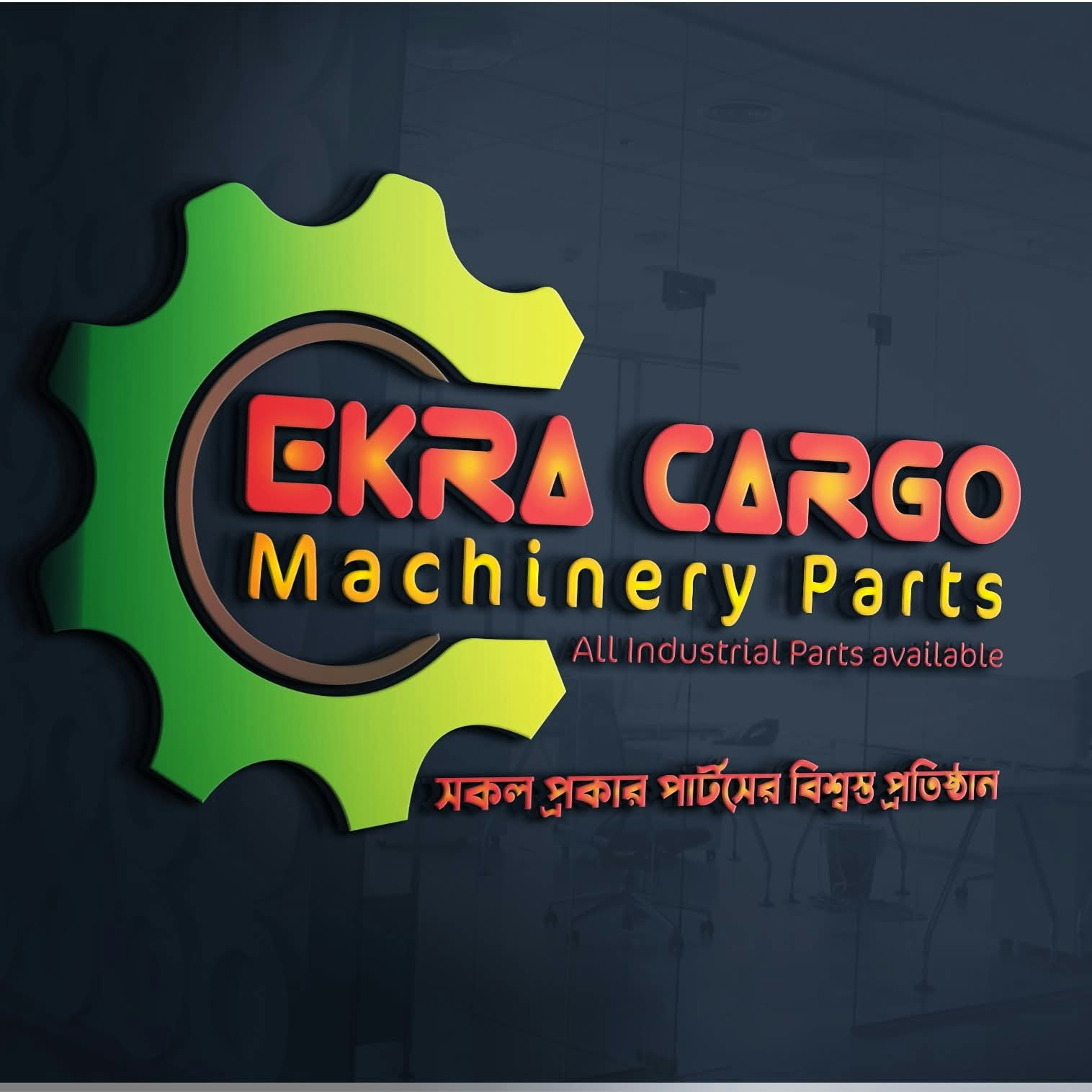 Ekra Cargo 