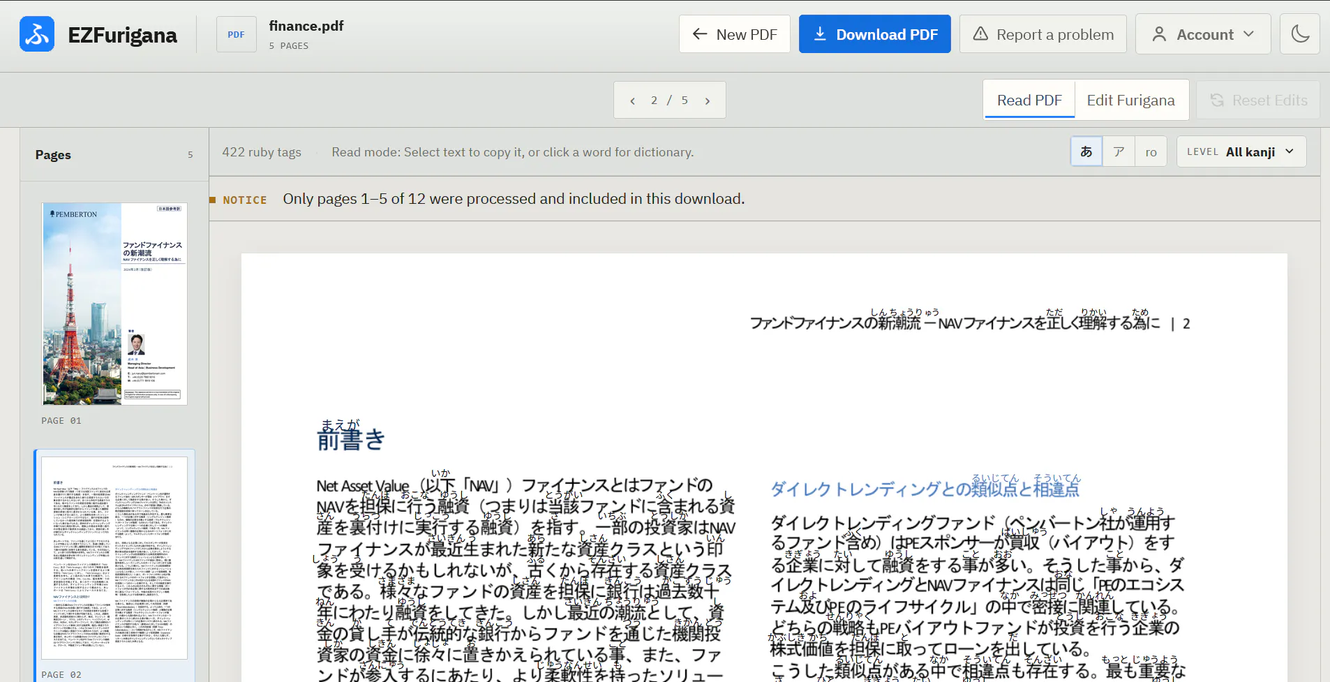 EZFurigana gallery image