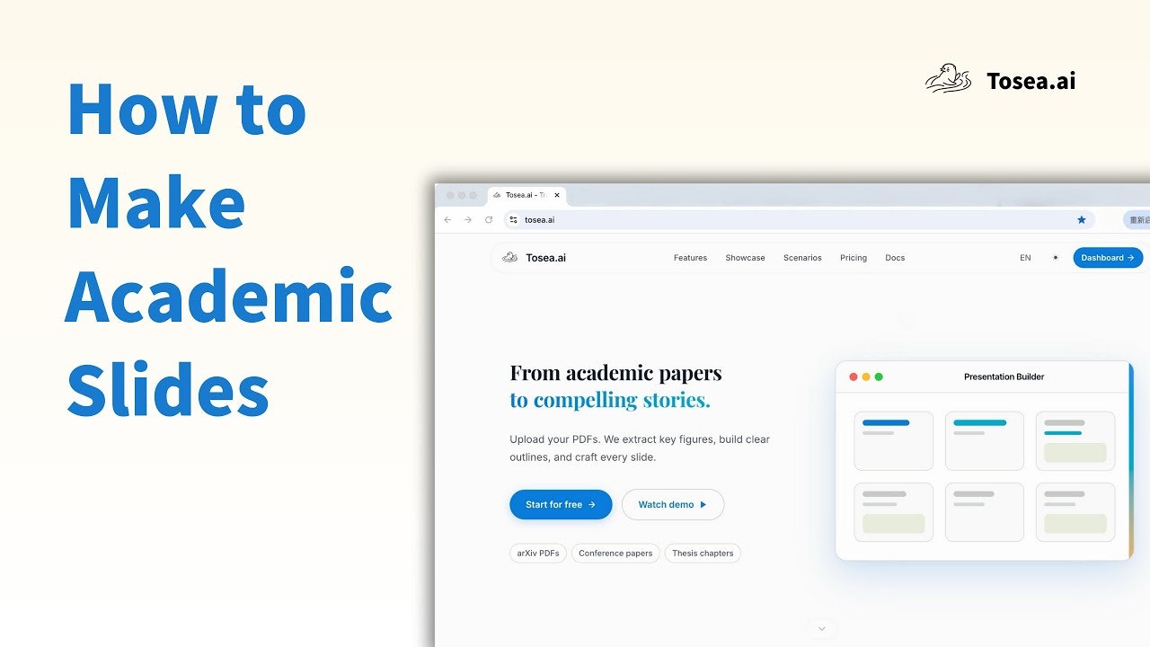 Tosea.ai gallery image