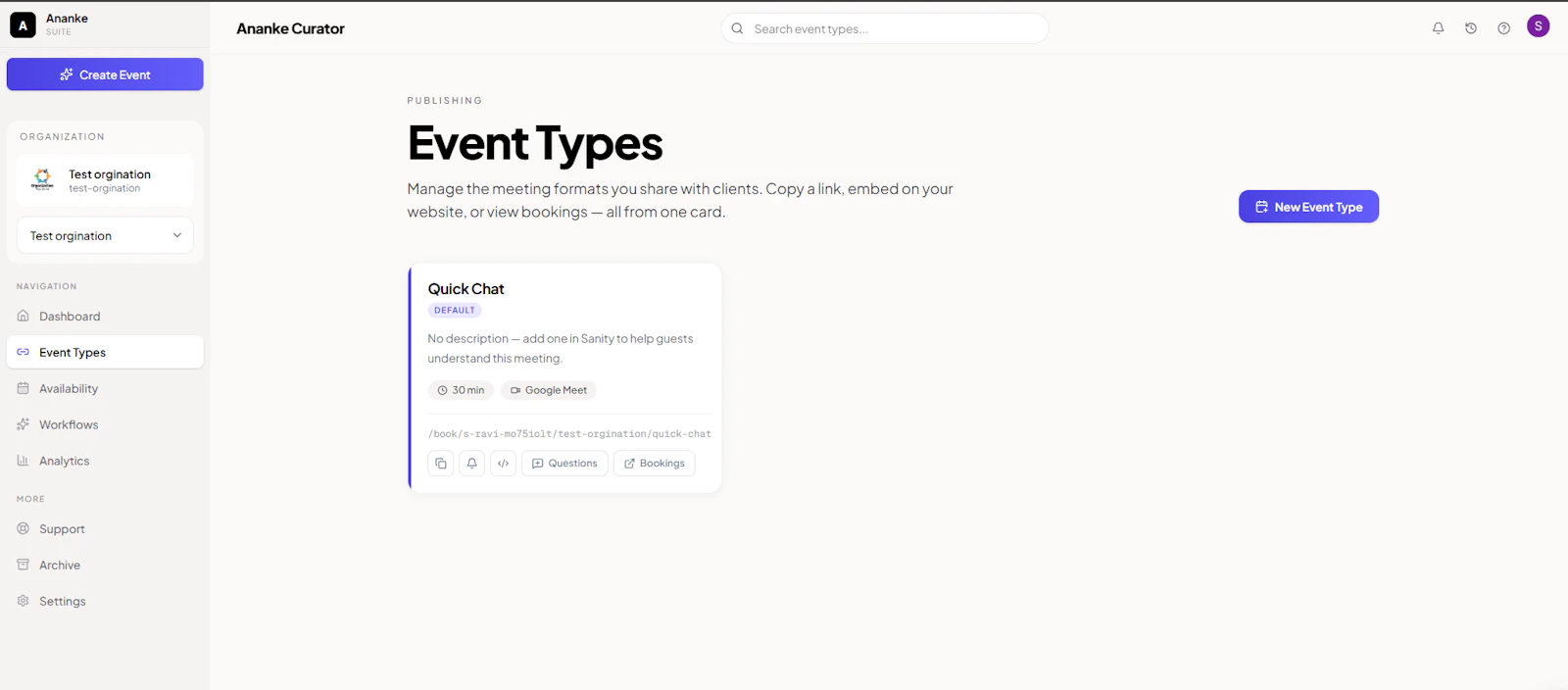 Ananke screenshot 2