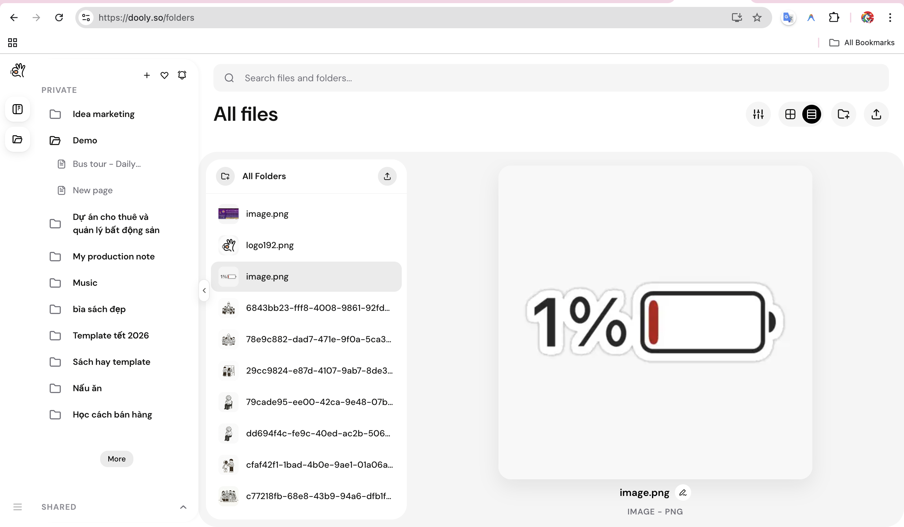 Dooly - Screenshot 2 showing product features and functionality