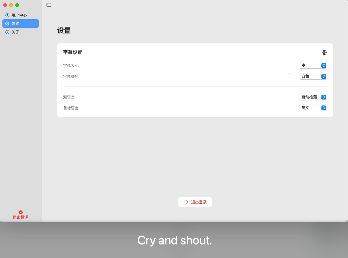 Zimuer - Main screenshot showing features and interface