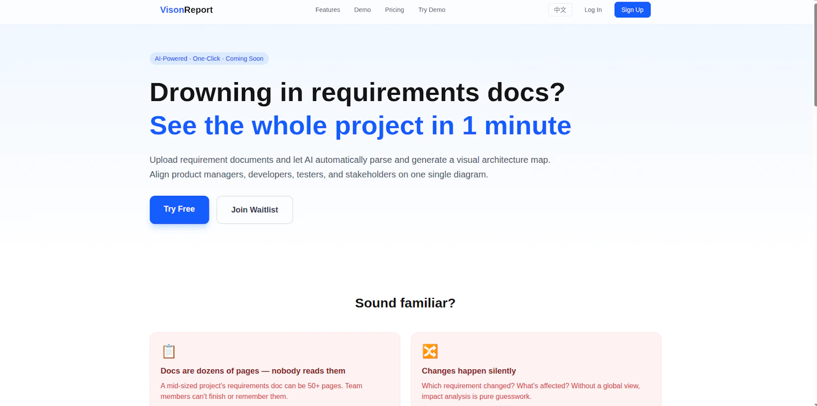 VisonReport  screenshot 1