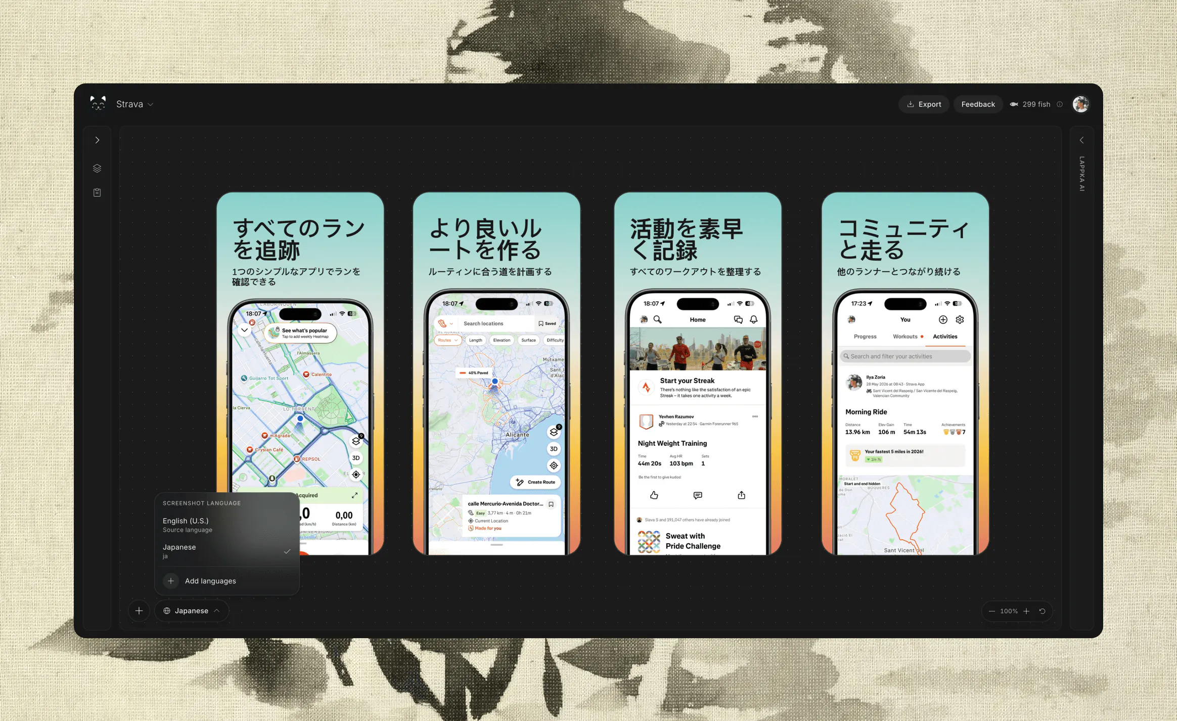 Lappka 截图 4