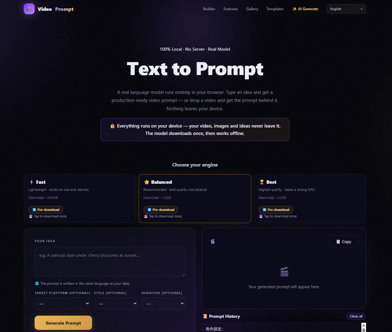 VideoPrompt gallery image